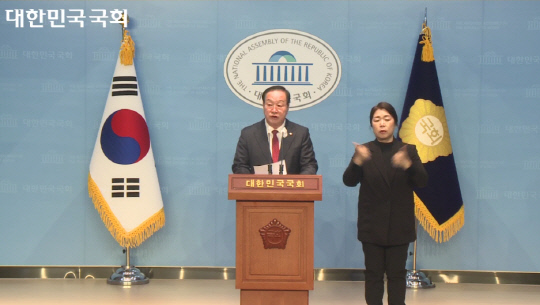 12월19일 오후 국회 소통관에서 국민의힘 소속 한기호 국회 국방위원장이 북한 김정은 정권 장거리탄도미사일 발사 관련 브리핑을 하고 있다.<국회의사중계시스템 영상 갈무리>